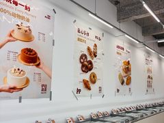 -来噻布布 Lets BUBU