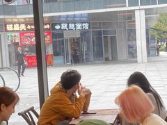 -方铲铲·成都板凳面(滨江银泰店)