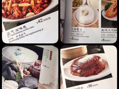 iphone_upload_pic-钦善斋(武侯祠店)