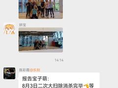 -乐刻健身(西丽创智云城店)