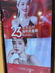-南京康美美容医院·旗舰店