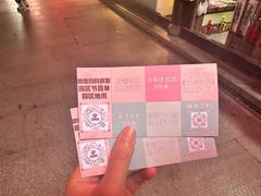 -杭州宋城