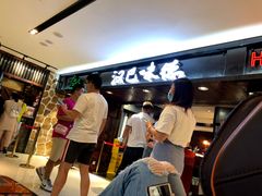 等位区-汉巴味德(乐宾百货店)