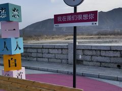-图们国门景区