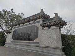 -重庆园博园