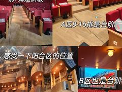 -交通银行前滩31演艺中心