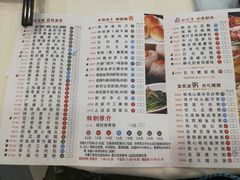 -海宝酒家(中山四路店)