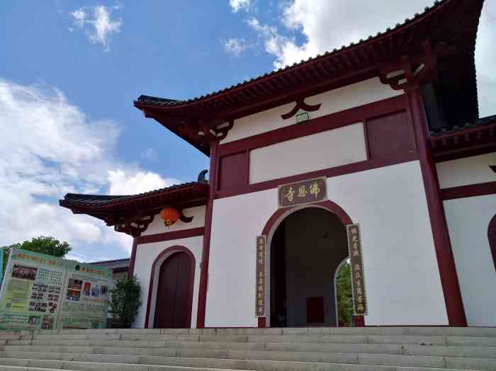 佛恩寺 恩平市其他宗教 1 2 3 4 5 6 浏览 1224 1人赞 说点什么吧.