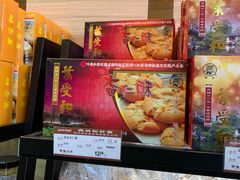 -长发西饼(临顿路店)