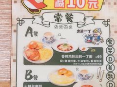 -翠华餐厅(东门店)