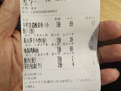 -光海·乡记酸菜鱼·始于1996(花园路店)