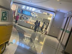 -爸爸糖吐司面包(兰州中心店)