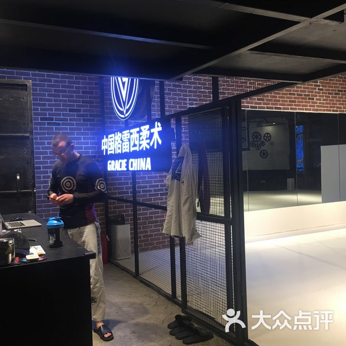 青岛格雷西巴西柔术