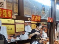 -嘉州九妹凤爪(乐山总店)