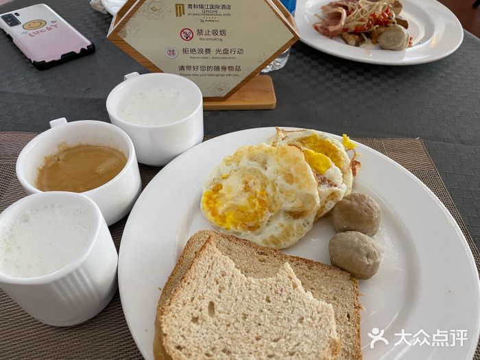 张家界青和锦江国际酒店图片