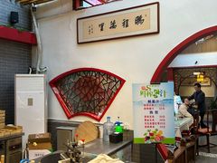 -老德州四合院·德州菜(天衢路店)
