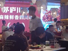 -茅庐川菜(烟台万象汇店)
