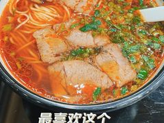 红汤牛肉面-宛平李记小吃(东关街店)