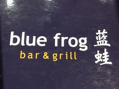 -bluefrog蓝蛙(悠唐购物中心店)