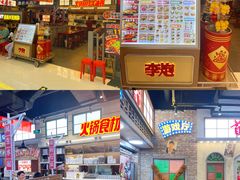 -银泰百货(北京大红门店)