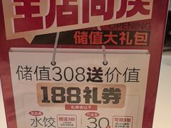 -东方饺子王(和平里店)