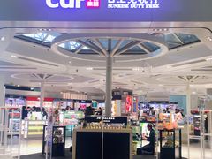 -日上免税店(三径路t3店)