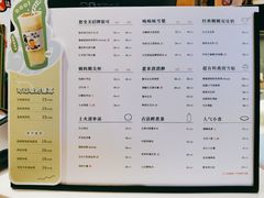 菜单-炖物24章·顺时轻养茶(黄龙店)