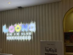 -龙格亲子游泳•水育早教运动中心