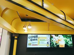 -快乐柠檬happylemon(北京APM店)