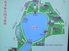 -文瀛公园