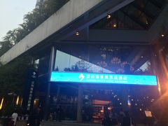 -深圳海景嘉途酒店(东翼楼)