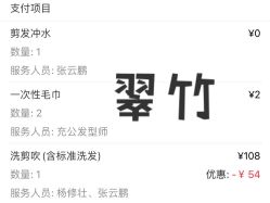-首脑美发沙龙