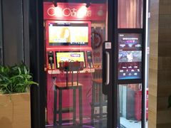 门面-咪咕咖啡(北京西单店)