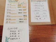 -Double cafe