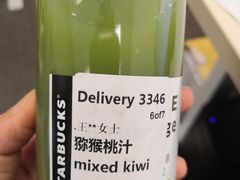 -星巴克臻选(深圳皇庭广场分店)