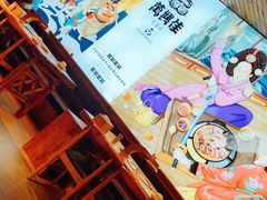 -万兴佳烤肉·长白山老味道(宏泰广场店)
