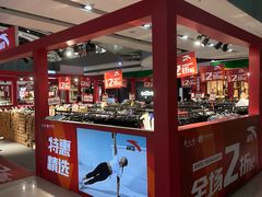 -深圳华盛奥特莱斯(华南一道店)