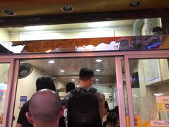 门面-爱啊石花膏