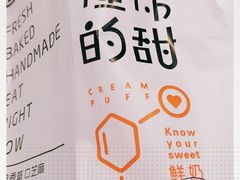 -君之狮子山·轻糖烘焙(开元Mini店)