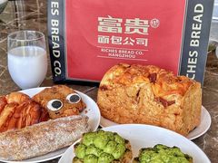 -富贵面包公司(运河店)