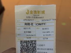 -金逸影城(荟聚IMAX激光店)