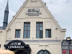 -LENBACH兰巴赫西餐啤酒坊(大连东港店)