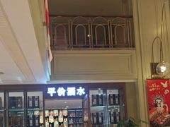-新海渔港·胶东海鲜家常菜·家宴(奥体中心店)