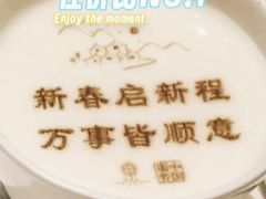 北京宴自制酸奶-北京宴(三元桥维景国际酒店)