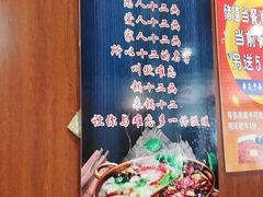 -锅十二涮肉馆·鞭蛋锅