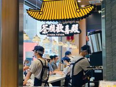 -茶颜悦色(花园道店)
