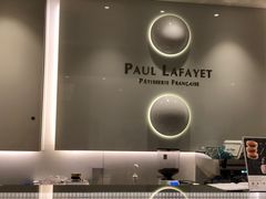 -PAUL LAFAYET 法式甜品(国金中心商场店)