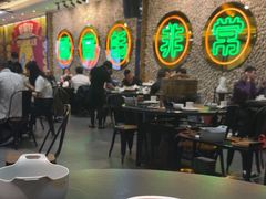 -飞尝蚝·顺德菜·鱼生(顺德总店)