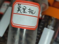 -Again Coffee Roaster(香蜜湖店)