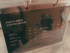 -Peet's Coffee皮爷咖啡(德基店)